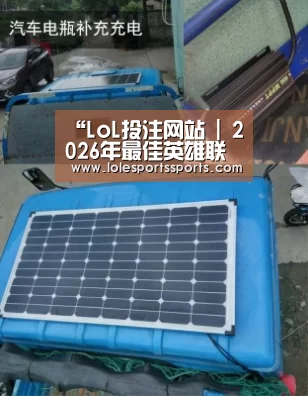 “LoL投注网站 | 2026年最佳英雄联盟投注网站”热门电影IP《捉鬼敢死队》AR手游曝光 预计年内上线(图3) LoL投注网站直播
