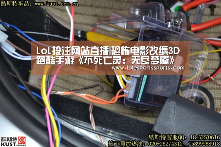 LoL投注网站直播|恐怖电影改编3D跑酷手游《不死亡灵:无尽梦魇》惊悚袭来!(图4) LoL投注网站官网