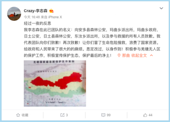 全国首家！消防接入“一路护航”，缩短救援通行时间：LoL投注