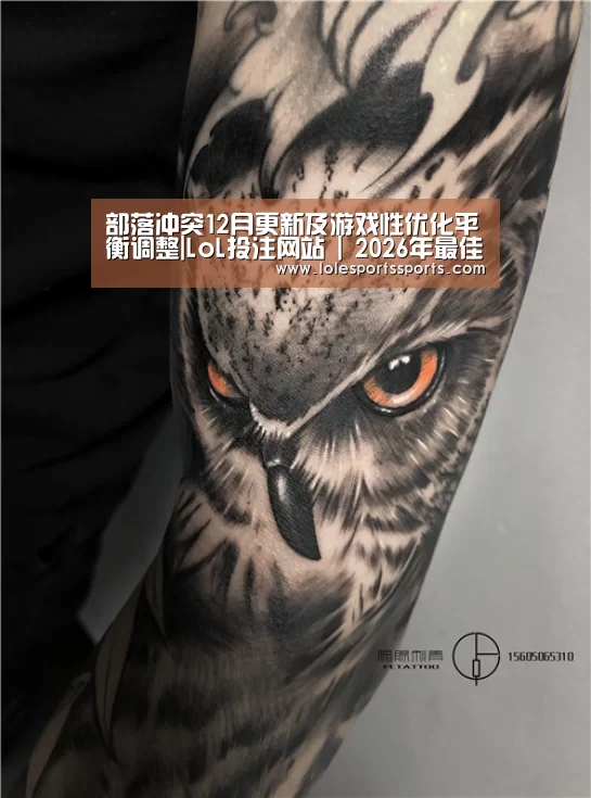 部落冲突12月更新及游戏性优化平衡调整|LoL投注网站 | 