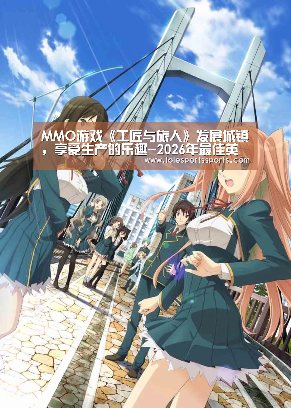 2026年最佳英雄联盟投注网站