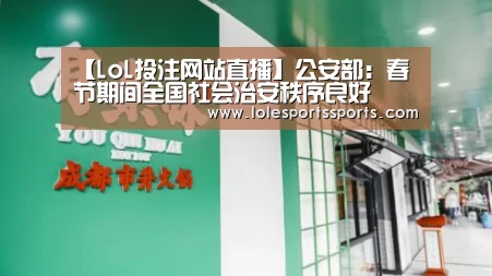 LoL投注网站 | 2026年最佳英雄联盟投注网站